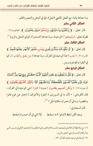 R # >É Q 2 l,QB7/ ‚(K*% K6 9 Q 9Z
I C‹ •$–< L9$ÌÌZ
<%&‹ •$,< ' '7> } <,< ' '&7. Q 9 / ‚(,O7
Z
I C‹ •$
R ›¥$ŒOZ,—97- .% / } < 9>>,9 " Q • ?7‚(
pD -<9 H .% /Z
I C‹ •$
I- .$OO¯Z,-< *1 D KF 2 " ?L7- #,< (7- .% / } < 0>
f .L I C$²• < / -ƒ,t . ƒ .%7<• & <C ? w‰-
Q| 8D L} - . I / <5%q q´,v7
Z
I C; •$
d 2 ?L #,< (74 %4 % & - . I / 0' V‰
,O70 ' < / © ['& < ' '& " –< L9 / 8D. % — 9• < ' ' / -" 81 } l
. Q 9 0> 8 3 # " •Z
,v7- > ¸- .% # 3' G<• /¯vZ
 