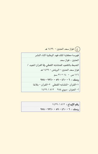 ! "#$ %
&
' ()* +,-. /0 #1 *#02"34
5 6
789:
%;<%;<%;<%;<====77777>7>7>7>????7>7>7>7>@A@A@A@A
()*,-. /0 #!()*BC0
(=D6;??A4
E 6F :G<E 6F :G<E 6F :G<E 6F :G<====A4
%;<%;<%;<%;<====77777>7>7>7>????7>7>7>7>@A@A@A@A
 