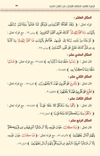 <C‹ •$
p <D$OiZl‹ • <C$
p <D$¯kZ
I C‹ •u$OiZ‹ • <C l$
u$OkZ
I C‹ •$8#<'$¡¯Zl‹ • <C$
-<%& 9$iZ
I C‹ •$u$¡¡Z‹ • <C l$
Q 9$OOkZ
I C‹ •$
t . ƒ$¡vZ‹ • <C l$
Q 9$hÌZ
 