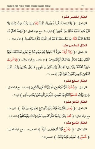 I C‹ •$
.%$ihZ‹ • <C l$
t . ƒ$OŒZ
I C‹ •$
8#<'$¡ÌZl‹ • <C$
$v°Z
I C‹ •$8#<'$vZ‹ • <Cl$
8#<'$iZ
I C‹ •$<s$k¡Z
‹ • <C l$K*%$k¡Z
I C‹ •$À %$O°Z‹ • <C l$
À %$O¡Z
 