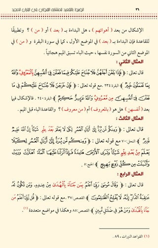 I Ln ¥# ?,KF u <> "7# R Q>,#7",?7% s • cM
# R -y& %*,#7.% < / ‚( I ƒ lB < /,?7/
f | lB <?u 6 > K { • R P } F 2 <MZ
I C‹ •$
.%$vikZlC‹ • <$
.%$vk°Z&I Ln ¥‚ &
#,?F 2 "7<> Q>,t . #7",t . ?7K Q CR % cZ
I C‹ •$
Q 9$¯°l‹ • <C$
Ô$hZ
I C‹ •$
À %$i¯Z‹ • <C l$
À %$¡hT ' lB < / J L>,O7
Z
,O7<%– ` 9¡ŒZ
 