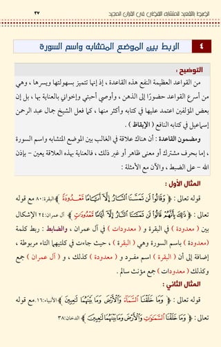 fPZ(!E+ 0
?„ ‰ % €J > l29 8 1 <%¶ ‰0> > §D F ' <F # U '•
S 8D 9 # f <w‰ 0' } " Ÿ " ?> J ‹‰ <5} <% _ ›" ?M-‰ Q#
?š . I ! A 3 Q & ‚( F 9 .|(" # '( / F * ' 2 H ¦ #
l& 9 # '( / Q ‚ ‰y• - +n{Z
4 | U% -x< K # 3' lB < # — g / 8C • 9> -"
€J S 8D 9 & Š „ ` a " .> · …9 " •” 3 t. # ‰8CDj-„ y#
j8*| ƒ l -µ 4 5$
<C‹ •$.%$¡°<C l
‹ •$I- .$vkI Ln ¥
#,T7/.%,– T7- . I /M -U$*( 4 #8
,T7K #0> <,.%7' ‚F '*( / –R G P }R8+<#.
-" ‹‰ 8& B ‰,.%7KT . 2,T7Š J (,- . I7l!
Š J (,T–7l!¬ P HZ
<C‹ •$R ƒ$OÌZl<C
‹ •$- w$i¡
 