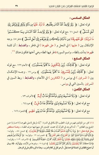 <C‹ •$
Q 9$ÌOZ‹ • <C l$
.+ &$khZG
# I Ln ¥,F *7Q 9 /,> .F ·7.+ & /M -U$8 *( -"
·> .F< K R 1 # –" #&+.• 9> -<L'& F 'w" 0> R s F &,O7
Z
<C‹ •$ƒ$OvvZ<C l
‹ •$p <D$OvZI Ln ¥ G
#,&§7p <D /,?D.& L7ƒ /M -U$/ 4 #
§&/ 0' #<DpZ
<C‹ •$!"t . ƒ$¯iZ
l‹ • <C$T <>$ÌkZ
l‹ • <C$R . 3$OhÌZ
,O7/ / L ¥ — s • I <C ? KF & 2 H ? ` |(Q%D ¬ [#> .F ·? @ ” }
u 1 # l ’R 1 t.} F & ‚F 9 Q( ' *( ) ! 8D - .% / G<DV "K ;F 1 ;2
d -5 & 4 ( @ ‚|Q 9$¡h<C$
– . 6$Ov<C$
t . ƒ$O°i<C$
8#<'$¯°– Dµ ? > ` a… ) V L!-;
=0 5 ^ m A B @ – 4 2 =@ + % 4 E | _ B -j > V P9- 1 2-2 ˆ B - * l) (Z
 