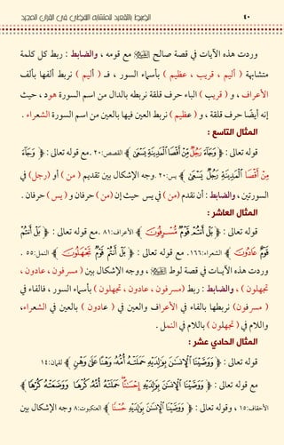 –T® 8 C / – Dµ €J ><C lM -U$8 *( Q( 4 #
8S 3',K 1 —D.C K "7& < R‚ [#,"K74 #.b [# F 2 "
ƒt .,D.C—7R# s #. 8%*C t.}< K ? I<>P } T
8%*C t.} 5D" ‰M,K 174 #.< K ? # F &3R .Z
<C‹ •$À %$v°Zl<C‹ •$
pD$v°ZGKD %• # I Ln ¥,?7",QG7/
<•M -U$% -",?7/-‰P } pD,?7- &.},pD7- &.}Z
<C‹ •$t . ƒ$¡OZ‹ • <C l$
R . 3$OÌÌZ‹ • <C l$Q 9$hhZ
ª < 8 C / – Dµ €J > –TG# I Ln ¥,- T -<&§
-<*F Â7M -U$4 #,-<*F Â - T -<&§7< R‚ [#/ R 2 &
,§&-<7/ R 2 # F s #.. ƒt/,- T7/ #3R .
/,F Â*-<7/ #9Q
<C‹ •$-‚%$Ok
l‹ • <C$
t %} ƒ$Oh‹ • <C$–< L9$¡# I Ln ¥ G
 