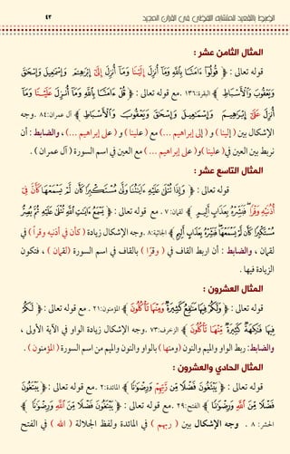 <C‹ •$
.%$OiÌZ‹ • <C l$
I- .$¡kZG
# I Ln ¥,‰97,‰K > .#‰‹7ZZZl,9 *7,K > .#‰7ZZZM -U$-"
/ #4 #.,*97,K > .#‰7ZZZ< K / l,- . IZ7
<C‹ •$
-‚%$¯Z‹ • <C l$
8 : ’$¡Zn ¥ GI LT D@,.C „ " /-[(M7/
-‚%M -Ux/ t % 4 # -",C.M7< K / t % #,%-‚7-<L'&
F & T DUZ
<C‹ •$-<9 H$vOZl‹ • <C$
t.wU$¯iZ¥ GI LnT D@‹ ƒ 8Dµ / <
M -U$-<9 K < 4 #,9F7< K ? K -<9 < #,H<9-7Z
<C‹ •$u$vZ‹ • <C l$
® '2$vŒZ‹ • <C l$
E$¡Zh -* f n P#,KS78 ’ d 2 u /,7® '2 /
 