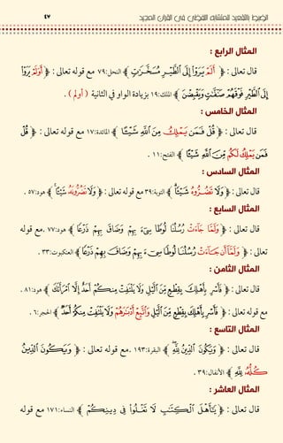 I C‹ •$Q 9$¯Œ‹ • <Cl$
Š *$OŒ8 | / < T DU #,¬ "7Z
I C‹ •$u$O¯‹ • <C l$
® '2$OOZ
I C‹ •$8#<'$iŒ‹ • <Cl$T <>$h¯Z
I C‹ •$T <>$¯¯Z<C l
‹ •$–< L9$iiZ
I C‹ •$T <>$¡OZ
l‹ • <C$.6$ÌZ
I C‹ •$.%$OŒiZ‹ • <C l$
I 2 ƒ$iŒZ
I C‹ •$R 9$O¯Ol<C
 