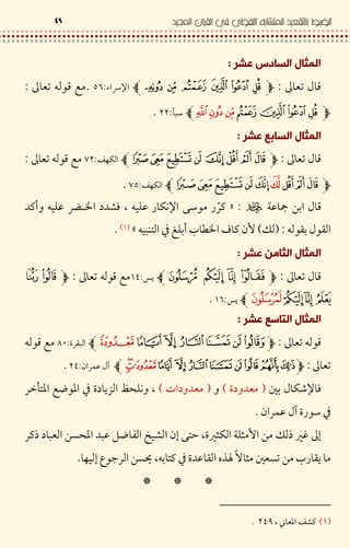 I C‹ •$R ›¥$hÌZ‹ • <C l$
[$vvZ
I C‹ •$bF L$¯v‹ • <C l$
bF L$¯hZ
I C8 ! ?#$².(x¿ • T 3& * L ¥ … <*("
<%# I <%$,Š79' / × *#" s • t ( -ƒ´,O7Z
I C‹ •$pD$Okl‹ • <C$
pD$OÌZ
<C‹ •$.%$¡°<C l
‹ •$I- .$vkZ
I Ln ¥ &#,T7,– T7.w[' lB < / T DU d *
- . I < /Z
‹‰8*| ƒ ? Š „ ` a` |L…'}-‰T ? QB 2 A 3.(„
/ % €J m V | • ? %DM# '(_ <G. ? =F ‰Z
™ ™ ™
,O7f b3(vkŒZ
 