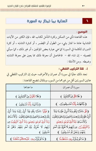 # R2.(E+ 0
€J >Q [' .|( ?L ' ? © [• %– Dµ ? ` |L -y& 'L
.| ( " . % " I <s ? R± # @ 'Õ T 8S 3'q
Y# 3'.|( "
‚( < / 8 *L* -0>© [ ‚( Š „ ` a " 2 H ¦ #
* 2•jR n -‰j# 3' 8&. D • Š „ 8&. -" Q &
s BZ8*| ƒ ?$
! " #$% &# ' (
6/ 01 2* — (” -‰ P } t . ƒ - . I < / *G Š „M
% ® 5'• I | # < ? Æ ` a ? QC" • < • >$
<- . I>
 