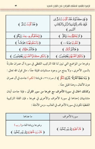 > ` a?lB <8 % - . I < / 01 2* — (” 8*C 9 • 0'M
• I <C Q| G 8* *C – 9|' T <G ? l9 D V † .wƒ < #M‹$
I- .$OvÌU &T D,KL7- . I / –R G
J > I 2 ƒ - TQ *CGMZ
} 1 A) 4 ? -2 • “ Q q %) 4 ? B h -X- 'D –R G „ y&
8 (” 8*% -y& > ` a / † .wƒ t . ƒ < / > } ‰ - 'S 3'
1 2*8*| ƒ ? — g / t . ƒ < / -<L• 8$
t . ƒ <>
> ` aR 2 T DU #,7
 