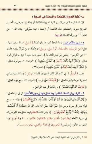 )*+,- . " # / 0" #1 # , 2 + !
-y&? } " …' F & 8*! " 8 *L - .|( < ? ` |( # @ 'Õ •
…C< y& 8* ’ " 8 *L €J > (J ' 8&. ] %Wj-„ y#j?
[s •,O7
Z1 2 E ‚M -Ux
—€Q q %) 4 ?x9 y&8 *( - T .|( d *,Q "7F 9 {'n
Q|,Q .D Q " -" 9* [& * . ?7J L>Š * '3D V K: ?z
jKD.L 0w"j<C / ‚( † .w" < l < / 8S 3' lB < ¦ #
‹ •$t . ƒ$OOO‹ • <C l$
R . 3$iÌZ
P },Q "X Y78 *( - T .|L t . ƒ /,Q "q7/ F 9 {'n
‹ • <C F *| <$ZZZt . ƒ$OÌvZ‹ • <C l$
+ < 8 %# / J L>?Z
z€E| A ) … % ‚AyC j{^ -5 Lq %) 4 ? B -T F ” f -x‹ • <C / ‚($
ƒ$vOl
p <D < / ‹ • <C$
p <D$O¯&,K*17'n{T ` |( 9
ƒ < /,< *· -< 1 K*1 # K*·" -< * 1 D7 ZZZ,.G"7
p <D/ .L' 9 {'n,.6 lB < 8: :/ -< .67ZZZZ
,O7.|("l& 9 # '( / f .L,- > ¸7- .|L#I V ' V ?Z
 