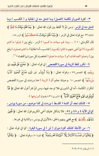 ˜€E | * ) % ‚Ay@ | 5{E –-_ B F ” f -yR / *{-
F ” f™ B$‹ • I <C # 4 *Å V K: ?z$
8 : ’$ii. U / ‹ • <C l$. U$k¡Z
I Cf .L$²ZZZ ,< ( – £ Km #7. UZ# lC,K'9( <C „
-< L•,7-< LD < ( KF 9 …9a "‚&78 : ’ " — 9&,-<* •K'9(7lC
#,– <*7,<* – £7€ 5'C ‚# < Q() • &´,O7
Z
š€› u %) 4 ? B E F+™ ) * &x‹ • <C /$
À %$¯Œ‹ • <C$
À %$Ì°Z}-" K* J £9,89DU7À % < / –T 9>
K: ? F & G<• & † <3 / " 8 *L .L'z‹ • I <C ".%$
† <3$iÌÇ- #,F '9D@7Z
œ€E | A Y L } 1 AyM /{= • L4 + %) 4 ? = O 4 1 A B H … )
E + B V Ašš•œšx‹ • I <C KD.L 0w" Š * QL3D &$
l> ` a / 8 | p <D / ‹ ƒ & { # KF 9 # ~ CZ
Š€) … % ‚A } 1 A E ‚ qy{% %) 4 ? Bx‹ • <C / ‚($
.%$¡°‹ • <C$
,O7- > ¸$vO¡jvOŒZ
 