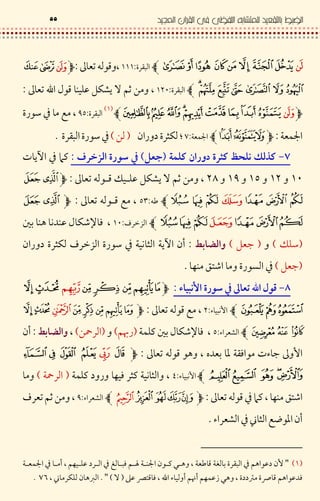 .%$OOO<C‹ •$
!" # $ % & '.%$Ov°‹ • I <C 9 * QL3D V K: ?$
,O7
.%$Œh< / l
8 ’$8 ’$¯- T .|L Ç,?7.% < /Z
ž€‚A L } 1 A%E| A ) …y@ 5 P{Q < ™ %) 4 ? Bx– Dµ / ‚(
O°OvOhOŒv¡‹ • < C Š * QL3D V K: ?$
+$hi‹ • < C l$
t.wU$O°Ln ¥ &# 9> 9 I
,Š *7,Q G7M -U$- T .|L t.wU < / 8 | 8Dµ -"
,Q G7F 9 {'n < /Z
•€& h 4 (d -5' - Lq %) 4 ? Bx
R ƒ$v‹ • <C l$
R . 3$h8 *( # I Ln ¥ &,KS7,?š .7M -U$-"
‹ • <C <> € # 8%& < –R G ‹ ƒ$
R ƒ$kT F & .|( 8 |8 *(,8š .7
‹ • <C/ ‚( F 9 {'n$R . 3$Œt. •K:?
R . 3 /f | lB < -"Z
,O78 ’ / " KF * T . / × & K m 8 9’ -< ( 0 > 8 + C 8g # .% / K> < T -ƒ
‡ 'C & R " K¶ " KF @ 0> T T ” ¼ C K> < &,V7Zf .L* - > ¸¯ÌZ
 