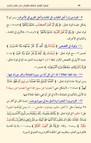 Ÿ€) … % ‚Ay0- * @ 2{% - By: @ 2{Q q BxV K: ?
‹ • <C 9 * QL3D$!u$Ìhl
‹ • <C$!" #t . ƒ$ŒÌƒ &u / ‹
t . ƒ / 8 |Z
—‰€› u B 4 (x
À %$Oi‹ • <C l$+$k°
.L' À % / ‹ ƒ P }d 2,T .7‹ • <C / ‚( 9 {'n F &$
À %$¯Z
——€E m _ ' -Py{-T , L ) … ‚A E … -Y %) 4 ? E+ @ A Bx
‹ • <C R G „ ‰ K: ?x
8 T 6$OÌ0 QL3DV,Q ? &7l,* ? &7
ƒ Ç 8 T 6 / ([' # ‹ ƒ „ ‰F &8 ’ d 2 R0˜ 8D Q( /Z
—z€… ) % ‚AyC 5{? 4 + %) 4 ? B F ” f -x? .|(" / .L• P }
v¡Q| B <M$,09' * -<* D K * K* "7 ZZZK: ?zC,K *7
,K L}7‹ • <C /$
b <D$ÌZJ (xb <D$O°°=„ ‰8 9 -‰
< /K* T .|L 8 L D %• K* # .> ·Z
 