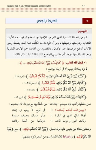 f <g>
K(– Dµ l t<C< R .G <w¥ ? ` |( † . ' 0>
*L• 9 } < -" < F s B F ' T 8S 3'z¸ 4 5# R 9 J > b
- %•¥ {} F B < ?%•ƒ – DµZ% ? T < %8S 3' – Dµ l!
8S 3' 8* *% lB < / ? } . " J > F B < 8&.q qZ|IŠ „$
=*> 8 ? -$
¬T .•J SlB < 8 # " / V‰ — (”$
.%$vkv
- . I$O°i
u$¡ŒZ
<9$hŒZ
? &K* y& F 9%•" F 1 2}j-„ y#j> ` a l F &[s • ?I CKF 5 #$
,• D K L * ? D7
m "'.% / ; J Ž
P :u t.} <9
• :‰ / —D V l# " /
I.2 t. # - .
F L Tu & 82 e ?
‹ • <C * p '*D ? • 9> Q# % #l
=M -U8D»? ) #8 |3€.(„ .KF 5 #$
 