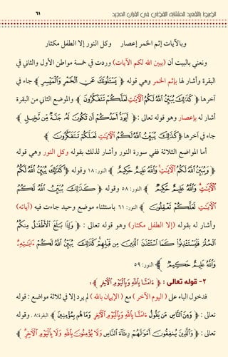 |L Q2s V‰ <9 Q( ‰ . • K:‰ – Dµ #
09-" ) #,– Dµ KL D7?+ < 8 º / –TI ƒf |/
m n " .%. • K:y#<C 0>/ R G
> .w? f | lB <.%
n "y#‹ • <C <>$
> .w /R G
<%# Š J n " <9 < 02& 8: | lB < "<9 Q(0><C
<9$O¡<C
<9$h¡<C
<9$ÌO& –R G } lB < R 9|' #,• D7
<%# n ",|L Q2s V‰7‹ • <C <>$
<9$hŒ
@*> 8 5 -$
I <w &R,.wµ <7l,#-‚D¥7lB < 8: :/V‰T .D¬xC<
‹ •$.%$¡Z<C
‹ •$
 