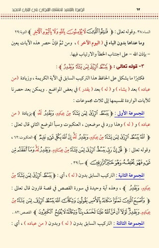 R 9$i¡Z‹ • <C$8#<'$vŒ
-B ' - -2y<  ^ 4{K: ?z-y&xD – Dµ €J > ‡ }
j-„ y#j• V [s • 9'GF &Z
A*> 8 5 -$x
` |L&M8 D.L 8Dµ / {# — (” J > d & QL3DT D@,?
€T7#,R 3D7,7#,%D7lB < ¦ # /Z‡ } # ?L D
– < Ö ž : ‹‰ F %• T < – D»$
E 4 | Yd qx!T DU #,?
€T7,7J >f | lB < [ –< L9 B < / TI C‹ •$
"!# $ % & ' (–< L9$Ìv
‹ • <C$
[$iŒZ
E 4 | YE L-‚x- # {# — (”,7; "$
< / } 8D €J >I C - C 8 C / À %‹ •$
!"À %$¡vZ
E 4 | Y-‚E ‚x- # {# — (”,7- #,€T ?7; "$
 