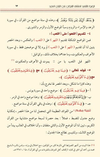 ? lB < 8' / €J >< / - .%
† <3 . U I ƒ lB < [ . R ›¥ .Z
B*3 C2 <8D-4 #E> #D' #E
? &KD %• 8*L3 lB <,<F *7,— *7‡ # pL
KD %• -" 9 'D,<F *7,— *7< / 4 %& B < / V‰ T .D ¬
Q C ‚( Š „ t • # Æ –< L9 t . ƒ$
<F *Q C? D — *< D––< L9 t . ƒ /,O7
F*> 8 5 -$
-[# « .• m ‡ # QL3• ` |(€J >M$
"j$< / } lB <p <DZ
j$. U / } lB < J >Z
Gj$8' / - .% 0C # / €J >lB <Z
8 L ‰ ‡ J > ? 9 Q '• 0' 8 1 u <2 ?
| & 4 5* I G lBM$#- .% ? 8S 3' lB < 8 ‡ }
— g / t • -" - %2' f | I ƒ lB < -" 9 • KD.L" D?
I ’ J > l s ` '* P | lB <$
,O7J >.F n " ? )54 # <A 3 €. („ ? • @ / I 'w l 2 H ? ` |( > .(„ 0'
# '( / ` • <#" š " < ,- .% ; ? – T .29 # - &. Q> " t e ‰7ªOOi¡O>Z
 