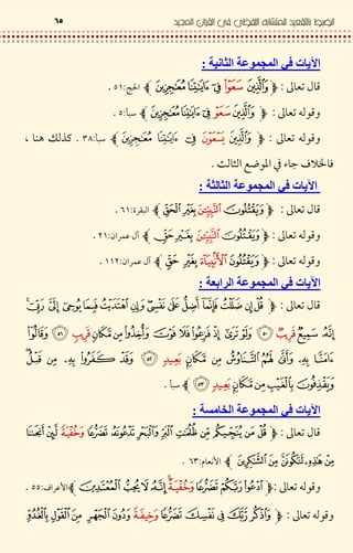 I C‹ •$Ô$hOZ
<C‹ •$[$hZ
<C‹ •$[$i¡ZŠ J (9>
P | lB < / R G t • &Z
I C‹ •$.%$ÌOZ
<C‹ •$I- .$vOZ
<C‹ •$I- .$OOvZ
I C‹ •$
! " # $ % & '()* +,- . /
0 1 2 345[Z
I C‹ •$
ƒ$Ìi
<C‹ •$t . ƒ$hhZ
<C‹ •$
 