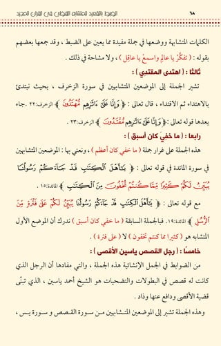 KF 5 # F ! C 4 5 D • 2 8*! / F B 8S 3' –‚*L
<%#$,¬ D .L2•Y
X zQC D lY
X7Š „ / 8} 3 VZ
JDL2 < Q 2 RE
` 3•] ' P # t.wU < / S 3' B < ‹‰ 8* ’
R 'CV K: R '> V #I C‹ •$t.wU$vvZR G
> #‹ • <C$t.wU$viZ
,DS 6 0 ! N L&TE
€J >.a 8* ’8*!,K1 " - ( 02w7S 09$S 3' B <
‹ • <C / u < /$
u$OhZ
l‹ • <C$
u$OŒZ&* ’88%#,- ( 02w{ "7I ƒ lB < -" •
<> # 3',-<2Å K'9( • ` |(7V,” &7Z
U TD> V $ ( C W V < X : ,E
?0' 8* ’ €J > 8 u 3 ¥ Q ’ / 4 # <5> T 2; J QG. -"
3 <> – 5' –V<s / À C ) (…9 • ; J D š " Ax
T „ F 9 l& T Ø Cƒ 8 5CZ
p D < À % < ? S 3 ' B < ‹‰ ` 3• 8* ’ €J >
 