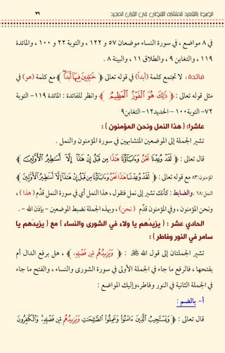 /¡- B < R 9 < / lB <h¯Ovv8#<'vvO°°u
OOŒ?# g 'ŒN sOO89¡Z
:8 *( l 'Â V,#"M7‹ • <C /8 *( l,<>7/
‹ • <C Q|$.1u 2*$uOOŒj8#<'
¯vj8#<'O°°DOvj?# g 'Œ
D-7 b X 7 c RE
` 3•Q 9 -<9 H < / S 3' B < ‹‰ 8* ’Z
I C•‹$
-<9 H$¡i<Cl‹ •$
Q 9$Ì¡ZM -UxCQ 9 < /; "Q 9 J > I <%'&Q ‹‰` 3•Š [(¨,J >7
C-<9 H / -<9 H ?¨,?74 5 8* ’ €J SB <j-„ y#jZ
DO 7 Q ,- . OG C 3 R d2 C`CEDC 3 R N2 C`C
] . ,-7 .E
` 3•I <C ‹‰ - '* ’$" I l&.# Q>
/ ‹ ƒ 8* ’ / R G l&. & F '2#<® '2 R 9 † <3R G
/.+ & <9 / 8 | 8* ’lB < Š ‰$
€C U -x
I C‹ •$
 