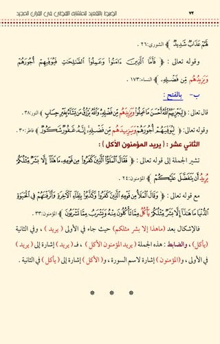 † <3$vÌZ
<C‹ •$
R 9$O¯iZ
0€• -x
I C‹ •$<9$i¡Z
<C•‹$.+ &$i°Z
DX ! -7 b 2 C CE
` 3•‹ • <C ‹‰ 8* ’$
-<9 H$vkZ
l‹ • <C$
-<9 H$iiZ
I Ln ¥ &#,E# V‰ J >KL*|7‹ ƒ / R G P },D.D78 | /
,Q([D7M -Ux8* ’ €J >,D.D-<9 HQ(ƒ7&,D.D7‹‰ n ‰,D.D7
‹ ƒ /,-<9 H7n ‰< K V,Q(ƒ7‹‰ n ‰,Q([D78 | /Z
™ ™ ™
 