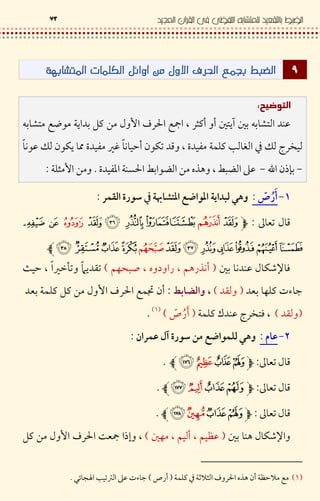 f <gP Le:!"=l !C/ )#9
9# 3' lB < 8D # Q( ? I ƒ t. l! .|(" " 'D # # 3'
` a } " -<L• C 2 8 *( — g / Š « .•M< Š -<LD • 2M
j-„ y#j2 89 4 # <5 ? €J > 4 5Z8*| ƒ ?$
—€¡ )9 † $xw 2B E I -J O 4 E+%) 4 ?|x
I C‹ •$
I Ln ¥ &# 9,J "KF € T K>7P } ` w[• ‚D %•M M
# F *( –R G,%7M -Ux8 *( Q( ? I ƒ t. l Â -"#
,%78 *( • 9 « .• '&,"qWÈx7,O7
Z
z€^ -xw 2| h %) 4 ? O 4 |x
I C‹ •$Z
I C‹ •$Z
I C‹ •$Z
I Ln ¥# 9>,F K " K 17Q( ? I ƒ t. ) ! „ ‰
,O7l8 *( / 8: | t . €J > -" 81 },È "70u 6 m — •” –R GZ
 