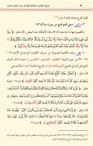 8 *( • 9 « .Å 8 *(,7,O7
Z
˜€¢ )xw 2E + G ? %) 4 ? O 4 |š˜x
T < %T " # R G F &‹ • I C ¦ 9 Ln ¥ R 9|' V$
!"#$Z
kjx€J >/ T < –‚*L t .} ? 8 < Ö 8 *L– DµOŒj
vkji¯< ?8#<',% 2 1?D.& L7t. J w[ 9
’ / R Q C ; Jl,Kt %R .78 *( 9 « .Å,.%70> – Dµ$
I C‹ •$
! "# $ % & '( ) * +,8#<'$OŒ<C
‹ •$
! "#8#<'$vkZ
I C‹ •$
! " # $ %&'8#<'$i¯Z
,O7– Dµ u /,iiiÌi¯72 — •” –R G,K % K " K 17I " ) ! „ y&
8 *( • 9 « .Å 8 *( Q( ? t.,7Z
 