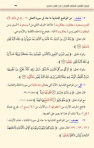 hjs 5 ?$ $$@ F %) 4 ? B ' -P - EI -J O 4xZZ ,8Dµ Š „ / -‰
- .L2'D -<*% D -< D <%7? f | t. J w[9&,-< D7?
,<*% D-7?,- .L2'D70> – Dµ 8 *L €J > 9 « .• '& R '$
I C‹ •$! "
#$Z
<C‹ •$% &' ( ) * + , - . /
0 1 2 345Z
<C‹ •$6 7 8 9 : ; < => ? @ AB
C D E F G HI J K L M NOPZ
Ìj@ (x?8S 3' lB <#0' 8Dµ,8 89G/78 n g 8C < ?$
I C‹ •$8C$vvviZ
l‹ • <C$8 n g$O°OOZ
l! &? I ƒ t.,F &<s C7? I ƒ,l • V7• 9 « .^
,QC74 5 D • J > -" Š n VZ
¯jux?G 8S 3' lB <R– Dµ 'w u < /$
,ÌvÌi¯Œ7‹ • I C$
Z
 