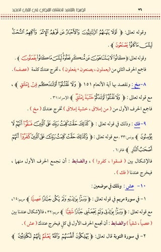 <C‹ •$
Z
<C‹ •$Z
l! &? f | t.,-< 9 D -<* D-<* 2D78 *(• 9 « .Å,b7Z
•€£x%ƒ 8D SOhO
‹ • <C l$R ›¥$iOZ
l! &? I ƒ t.,N ‰ 8 3w N ‰ ?7• 9 « .Å,A7Z
Œj} ,$Š „‹ • <C /$
p <D$iiZl‹ • <C$
.& a$ÌZ
I Ln ¥ &#,<% &.2(7M -U$‚F 9 I ƒ t. l 6 -"
9 « .• &,Š &7Z
—‰€¤x} b5 O 4 Bx
OjC + %) 4 ? B‹ • <C /$KD.$
‹ • <C l$KD.$iv# 9 I Ln ¥ &
,%nM M7M -U$-"• 9 « .• &Q(/I ƒ t. l Â-,Ù7Z
vjE 4 %) 4 ? BI C‹ •$
 