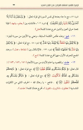 8#<'$kv‹ • <C / < p2 / > # R G l$
8#<'$# # 3' &,F 3D K* D7„ y&
/.} 9 !8 *( 9 « .w 3,Ù7
OOjfx€J >8%# 8 *L pL.% < ? 'Dµ S 09$
.%$k¡Z‹ • <C l$( )
*+, - ..%$OviZ# I Ln ¥ &,I 8 2n79
F 9 I ƒ t. * l ’8 *( 9 « .Å ‚,ln7Z
OvjH 1xT < %ƒ < ? – Dµ 'w S,OhOOhvOhi7$
I C‹ •$Z‹ • <C l$
Z‹ • <C l$
Zl! &j• Djf | t.–‚*L ?
8S 3',-<%'• - .(J • -<*% •78 *( • 9 « .Å,–J{Z
 