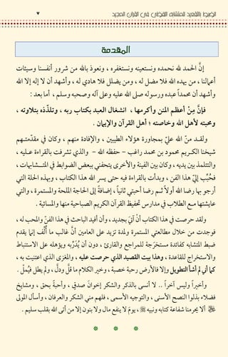 # ,
-‰z9 ' €¢ ? # „ < €.2g '"– £ 9 2
V‰ ‰ V -" F n " ; T > & Q*5D ? Q5 & € ¤ ? 9 ‚ "
< €  -" F n "M# " K* *$
g,"= ) 0- * 5 h -i J L = -T A F C j #
klb 1 &9= & m
V +n @ 2 o p -< @ 2 q rZ
%KF ' % / - ( KF 9 T &¥ s RVH > 6 # ‘ ?x x x
L 9• n—a  ?# T <  KD.j1 2}j* R .% # )&E• ; J
– S 3 ' /4 #<5 ¦ #092 'D† .wƒ 89 2 #- ( D D #J *''
0' 8* €J S 'L J > §D …'} & R .% # –" # ?2 J > Ž ‰ — &x ¨ W
V " B S <G "M0' . ' 8 * 8G ‹‰ 8& B ‰ :0' } " B K :M M
8 u F 9 8 } KD.L - .% d 2e • / s l F '3DZ
— ?2 J > / P } &"-" D 6 # © -" 'L J > / ) .} %x q X
. ' 0' s I w ? – G<&%D ‚ ‰ b " — a -" DU •¨ W z
ª 9' V *> H D # D -" - T ] % lG . * 8G.• ' u 2( # 3' 4 B¨ qq W
%* « .• ' V1 2s p t 1 u s# ) 9' ; J † U g
V A@ +4 6 Gf v} ˆ ƒ &V‰I T QC L ` w 8 w8z z¬Q &Qs Dx WZ
` w"M.w pMZZAD 3 { # 8 } " N - <w‰ .L3 .(J # … " VM q-
G<' …9 ƒ ® 9 < J # R 5&- &. .L3 09 KF *& … ƒI [ "‹<
# '(8 2n 9 .= V"<DqK * —*%# …•"? V‰-<9#V I l29DVZ
™ ™ ™
 