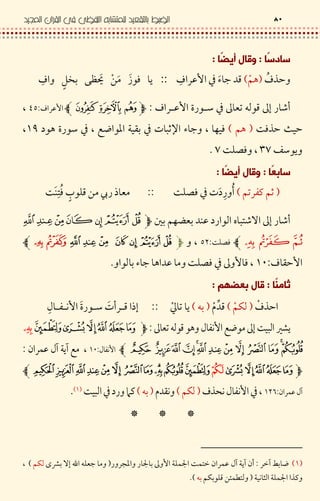 UUf C0 $
tJ }W,K>X7G Ct . ƒ / RY
qDt Q• # …1 = ? @ <&Y - q qX q
n "t . ƒ < / ‹ • <C ‹‰$t . ƒ$kh
)&J } P },K>7T <> < / lB < 8 %# / – :¥ R G F &OŒ
b <Di¯)* &¯Z
UUf C0 $
,K•.2( K:7–T "q Y W/)* &$$„)9'& <*C ? œq Y W -
n "# KF 5 # 9 T < € 'n V ‹‰
)* &$hv
t %} ƒ$O°< # R G > )* & / ‹ ƒ &Z
U7 J3 4 f $
tJ }X,KLX7CX ¨,#7Ž • DX$$C „ ‰–".qƒ <q2IY
` 3DlB < ‹‰)<> I 2 ƒ<C‹ •$
I 2 ƒ$O°- . I 8D l$
! "
I- .$OvÌtJ I 2 ƒ /,KL7%,#7‚() /T,O7Z
™ ™ ™
,O74 # B.w$.6 ’ # ‹ ƒ 8* ’ ) 'w - . I 8D -",† E# V‰ * GKL7
J (8 | 8* ’,KL#<*C ?£ s '#7Z
 
