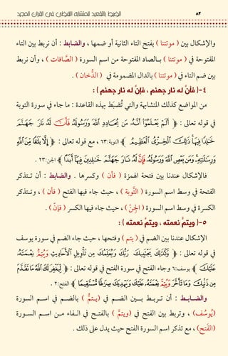 I Ln ¥#,9'•<7F B " 8 | R ' ® '2#M -U$R ' # 4 #. -"
/ 8} <'2,9'•<7< K ? 8} <'2 T #,– & z74 #. -"
#/ R ' KB,9'•<7/ 8 < 5 I #,- wr7Z
B*D3 74 : , 5 M i. h3 74 : , 5 M K.E
?• 0' 8S 3' Š J ( lB <W5q% €J S 4$8#<' < / R G
‹ • <C /$
8#<'$Ìi<C l‹ •$
?’$viZ
I Ln ¥ &U m 8 '& # 9,-[&7> §(ZM -U$.(J ' • -"
< K 4 / 8 '2,8#<'z7® '2 F & R G P },-[&7.(J ' •
< K 4 / §L,?’x Y7§L F & R G P },-y&x7Z
F*D5 M3 C h5 j3 CE
I Ln ¥# 9K5/,K'D7b <D < / K5 R G P } F '&
‹ • <C /$
b <D$Ì‹ • <C / ® '2 < / ® '2 R G$
® '2$vZ
M ; -;Ux/ K 5 # 4 #. • -",K' Dr7K 5 #< K /
,b <DW W7/ ® '2 # 4 #.•,K'Dz7® '2 #< K ? R 2 /
,® '2q7Š „ I D P } ® '2 < K .(J • lZ
 