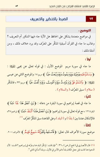 f <gR@ 2 !
/c bD. ' " ` L9' F & R G 8Dµ Q> d & QL3D T ' lB <
G — aR? Š „ t w T .D C t. .L9 8 % " - .% /z z
Š „ 8*| "$
UG 0
I ƒ lB < KD. < / R G$… = ? ‹ • <C /$
KD.$OhZlB <f |… ?
$KD.$iiL9 &z.
,7. {zt,7Z
U( J
u T ? .% < / K > .#‰ 8 C / R G$/ 0 123
.%$OvÌ< / ‹ • <C l> .#‰K$K > .#‰$ih
# 9 I Ln ¥ &,*#M7,*7t. .L9 { %z W z,O7Z
U J
lB <t . ƒ <I C‹ •$t . ƒ$v°°Z
,O7I C/ ; ƒ,?š . ® '&7iÌ$)*C -y&$) *C c K > . #‰ / &. 9> * .L ¬z z q$-ƒ
f | / 9 *# I ƒ / ? ƒ Ku T *# - L Q G Q C ) ( 9> <M M MZ
 