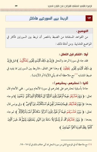f+ 0%3 F'
?# 4 #.• -" ‡ # 4 5 ? T 2' <%/ .|([& • <
8S 3' lB <ZŠ „ 8*| " ?$
G 0X < X 6$ 1 &
%&Q 9 . < / R GQ C
J >/ 2D • • < # 4 #. & N 2• Q
# 3' 4 B,O7
l© [D C " 81 },8Dµ7",– Dµ7Z
( JD3 R C h3 RE
•R Gp <D ƒ < / K> E= K> E 8 % [#ZI C ƒ 02&
‹ •$K:R G
> #$/I C p <D
‹ •$R G K:
> #$
! "
,O7l< / " 81 }/ Š „ t w …•" C Q 9 < ? f | lB8DÌ¯ÌŒZ
 