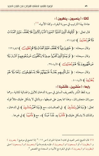 JD% 7C h V 7CE
•R GR ƒ J ( .% < / — •” J S,O7
$
I C‹ •$
.%$¡ÌZ
I C$.%$OÌv
I C$
R ƒ$iŒZ
I C$! " # $ %
&R ƒ$k°Z
,DN kK. h C N k7E
TÆ 8 |* 8 : ’ ‹ Á - w < / {# bD‡ ' # E9 d 2z
<C | Š * QL3D V Ž ' # F s B D • J > - • 6 ' - • <M
‹ •$/l – &/- w
Š * QL 3DVŠ J (l/> ` aZ
,O7# '( / ¼ A 3 I C,- ` 8D >7ÈOO$lB < / l 'G „ ‰,- ‡ 9D7
,- .1 9D7",-< D7,- ‡ D7‚ u T %D y&M,- ‡ 9D7,-< D7
,- .1 9D7,- ‡ D7.% / ‚(l6 R ƒlÀ %Z
 