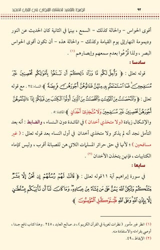 • < † <C"jŠ J ( 8jl- ( 8 | / ‚9 #<9 ? P D
F 9 8 < DTŠ J ( 8 % <D ‹‰j€J > 8j• < † <C" -<L• -"
‡K> #‰ KF # < .C JW ¨ W,O7
Z
<C‹ •$
R 9$vkZl<C
‹ •$
u$hZ
I Ln ¥T D@,; J • ' V- w"7/R 9 - T uM -U$# "
‹ • <C # R 9 I " / - w" ; J • ' V .(J D ¬ " 6 Q ['$,` a
&7ÇR y( p .C" 8 * ?> © –‚* .u .} {} / ¶ ƒ
- wƒ -J • 'D ?¶ y& – # 'L,v7
Z
/8D K > .#‰ <OO‹ • <C$
,O7.1< [ ` a,KD.L - .% / 8D<g – .17TZD ®vkhZG l& '( J >
9 T 2' V •R .%# Ÿ "Z
,v7“ %D¥kŒZ
 