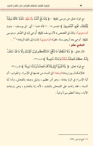 l… < ? ‹ • <C$
À %$OkZ²C9>j; "$b <D /- #
,† <'7À % / I Cb <D -ƒ #… < .g / ‰ 0} "¨ W
<%& 89 # " # 0} ",† <'7n ‰T DU Š *• ‹‰´,O7
Z
I C‹ •$
R 9$vvZ
l‹ • <C$¥R ›$iv
I Ln ¥ &T D@ #,'%7<’ R ›¥ / F ? R 9 /$-"
8D " Ù 2 # 2 Q # K 1 . " <> 8 # U / R ›¥ 8D
# Ù 2 –T @ %& R 9)%# @ ƒ– G @ ?>
„ R< K1 " J > R #µM MZ
,O7?š . ® '&OŒŒZ
 