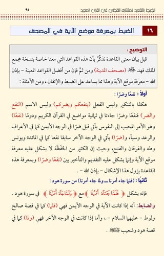 f <g#' 2PZ# Q& '@ >
Q Cl Ö 8• 9# 8 w 9 0' <% €J > -[# .(J % …9 - #W ¨
F & Š *,89D b789 <% Q5&" ? -y& K: ?zj-„ y#
j¥ 4 5 D • J > 8Dµ lC< 8&.- %•8*| ƒ ?$
UG 0‹ -5 L7 7x
J L>Q 2 p ` L9' #,K(¿ D KL 29D7K V p,l29
¿7T KD.L - .% / lB < 8 ‚: / •R G Ú 29&M M M,2M7
Ú Q C © [D •<29 ‹‰ — . ƒ <>Mt . ƒ / ‚( ? Dƒ G< /
.[,ÚM7p <D u / ‚( 2 %# .wµ G< / © [D
C.2 +-? ` |L -‰ P } ® '281 2q q q8&. * QL3D V
# ` w[' KD %' * QL3D ‚ ‰ 8Dµ lC<,Ú 2M M7€J > 8&. #
I Ln ¥ J > I U D %j-„ y#jZ
U( Jy-L ' -P - ;; -L ' -P V ,{… 4 2 %) 4 ?x
y&QL3DlT <> < /Z
M -Ux? Dƒ G< / 8Dµ ) ( „ ‰ "0F &,‚*&7‚(® 8 C /
ª <j‚F *j0F & .wµ G< / ) ( „ ‰ ",7/ ‚(
— n T <> 8 CZ
 