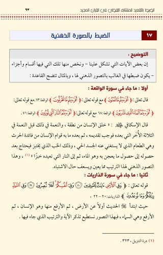 f <gE+ ># RK^
-‰9 * QL3• 0' – Dµ ¦ #j" F & 0' Š *• F 9 À •CR U G"
j% ® 5'• I | # m 09> J < ' # — g / F s B -<LD$
G 0" $ - +,- . O :
I C‹ •$l• <C‹$8 C<$ÌiZ‹ • <Cl$
8 C<$Ì¡‹ • <Cl$8 C<$¯OZ
I C/ L ¥$²/ 8 9 Q C Š „ / 8 9 82s ? - ¥ {*w
ƒ 8: |Wwqu & ? - ¥ <C # € # K: D %• —G<& € # 0' .ž .
Š „ 0 ’ 9 09g ' D V ; J s 0>q# « ' & U '^ ; J —
U w € • 0' 9 ‹‰ K: R <> # ?6 D I < } ‹‰ < }M´,O7J >
€ 'n V I } b D D • — •” J m 09> J < 'Z
( J_ C, c +,- . O :
<C‹ •$
– D J$v°vv
P }" '#K: - ¥ <> F 9 l& ƒ K: ˆ ƒ ? V " P DM
F & R G ; J — •” 8Dµ .(J • l s ' < ' J F & R‚ 0> l& ƒZ
y—{TQDU 9'iviZ
 