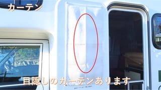 アミティ篠山号　使い方