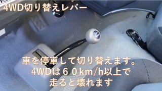 アミティ篠山号　使い方