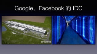 GoogleFacebook  IDC
 