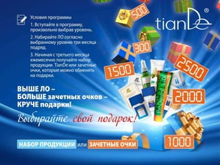 Стабильные продажи