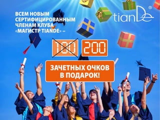 Стабильные продажи