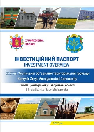Komysh-Zorya Amalgamated Community Investment Overview