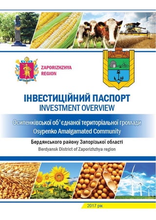 Osypenko Amalgamated Community Investment Overview