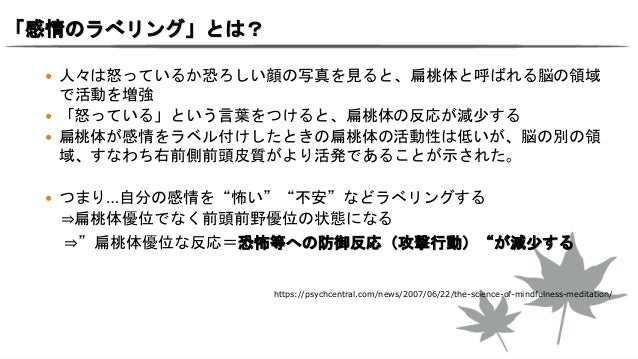 怒りの感情とアンガーマネジメント