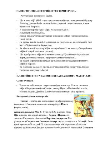 Хто є автором пісні ой хто хто миколая любить
