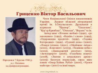 день незалежності нова пошта
